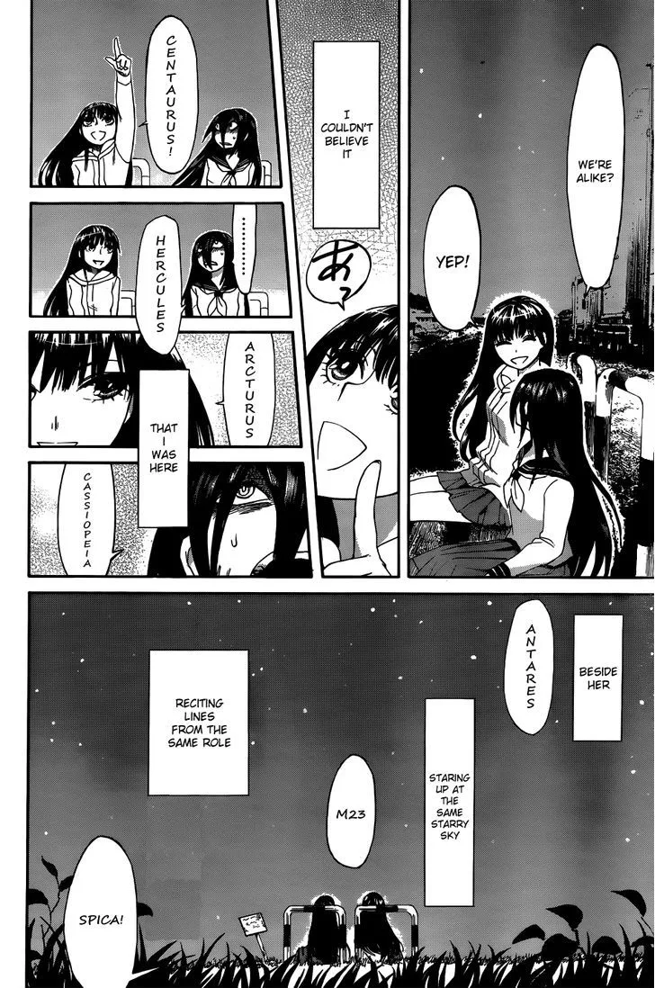 Kasane Chapter 4 page 10 - 