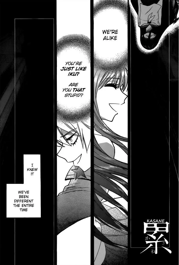 Kasane Chapter 5 page 2 - 