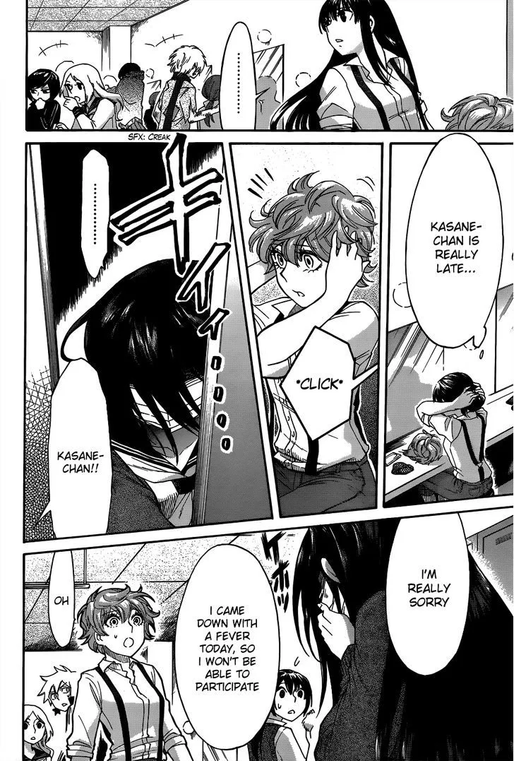 Kasane Chapter 5 page 5 - 