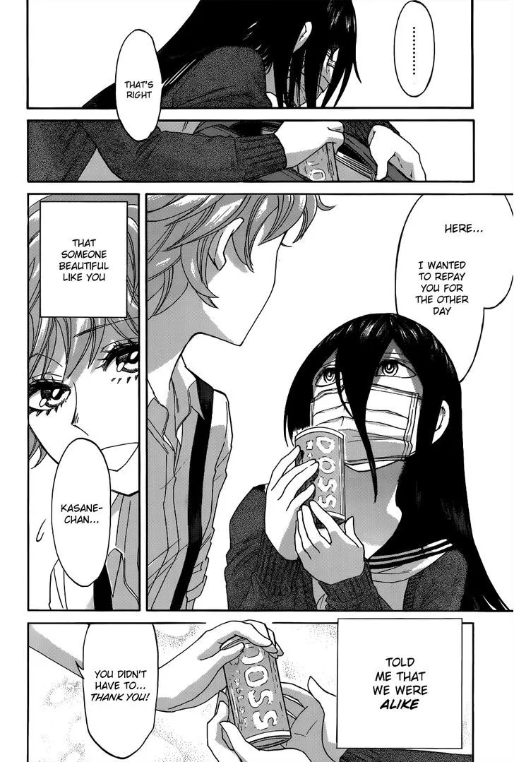 Kasane Chapter 5 page 9 - 