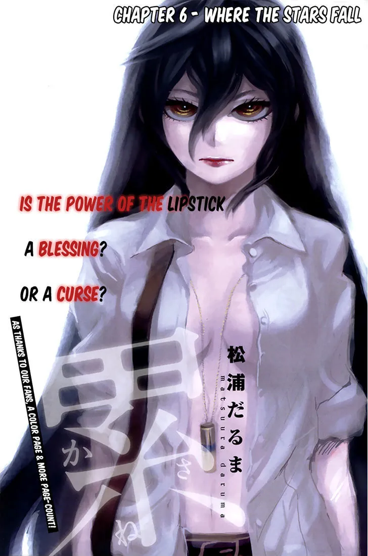 Kasane Chapter 6 page 2 - 