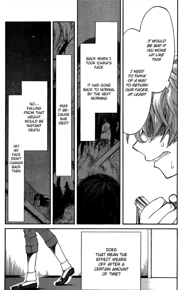 Kasane Chapter 6 page 14 - 