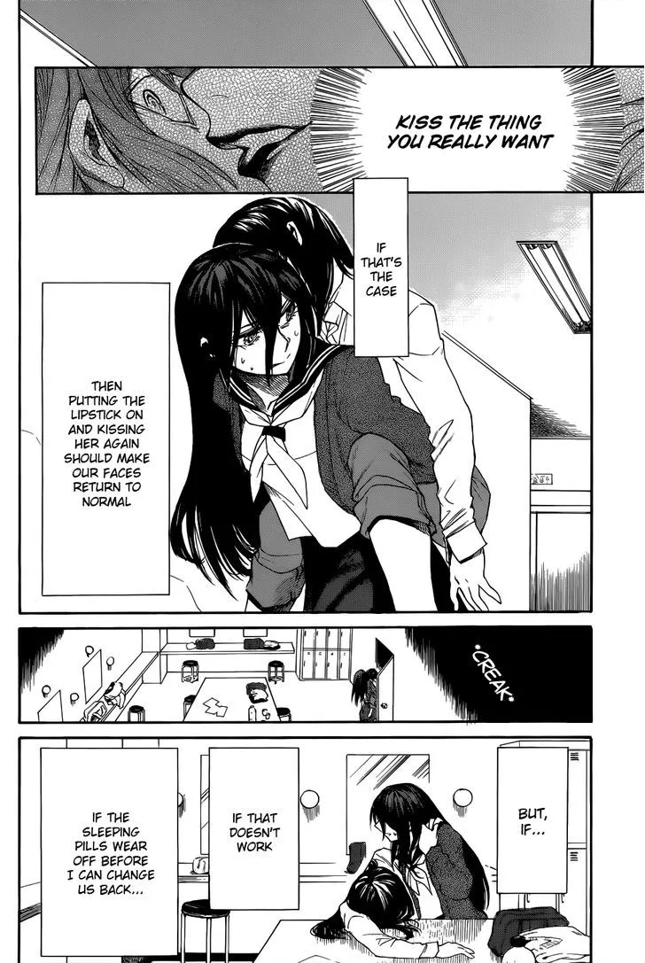 Kasane Chapter 6 page 16 - 