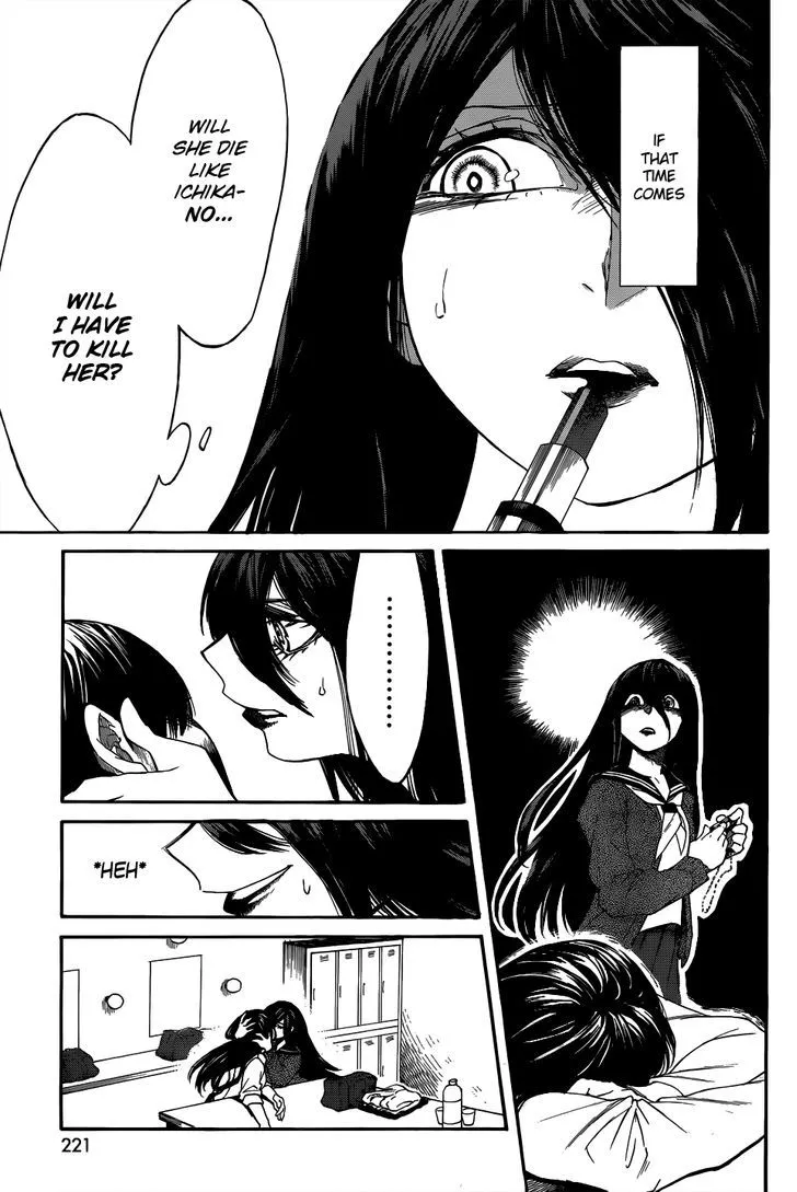 Kasane Chapter 6 page 17 - 