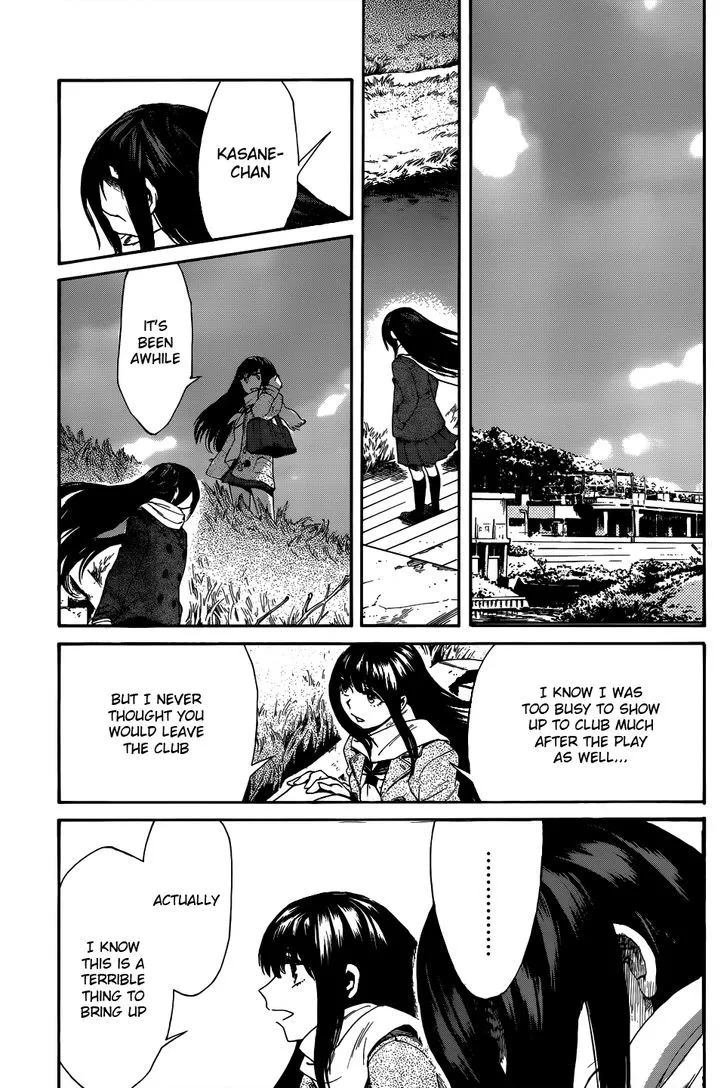 Kasane Chapter 6 page 19 - 
