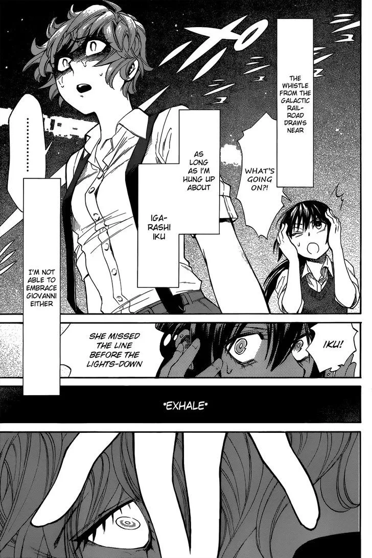 Kasane Chapter 6 page 3 - 
