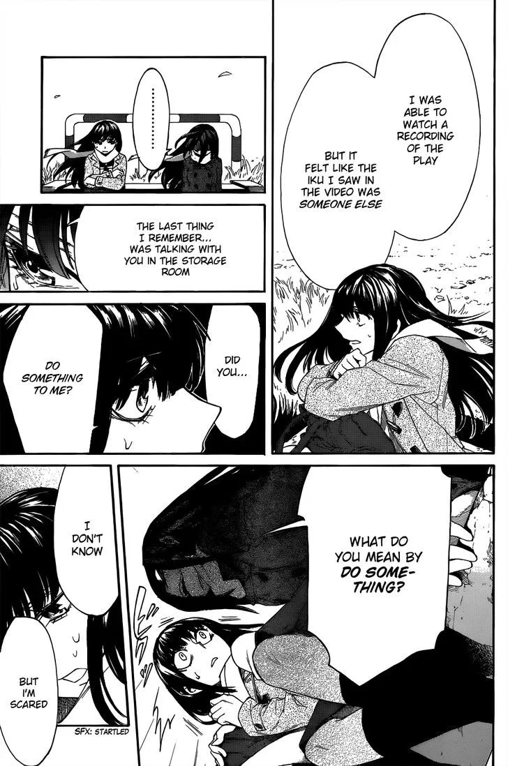 Kasane Chapter 6 page 21 - 