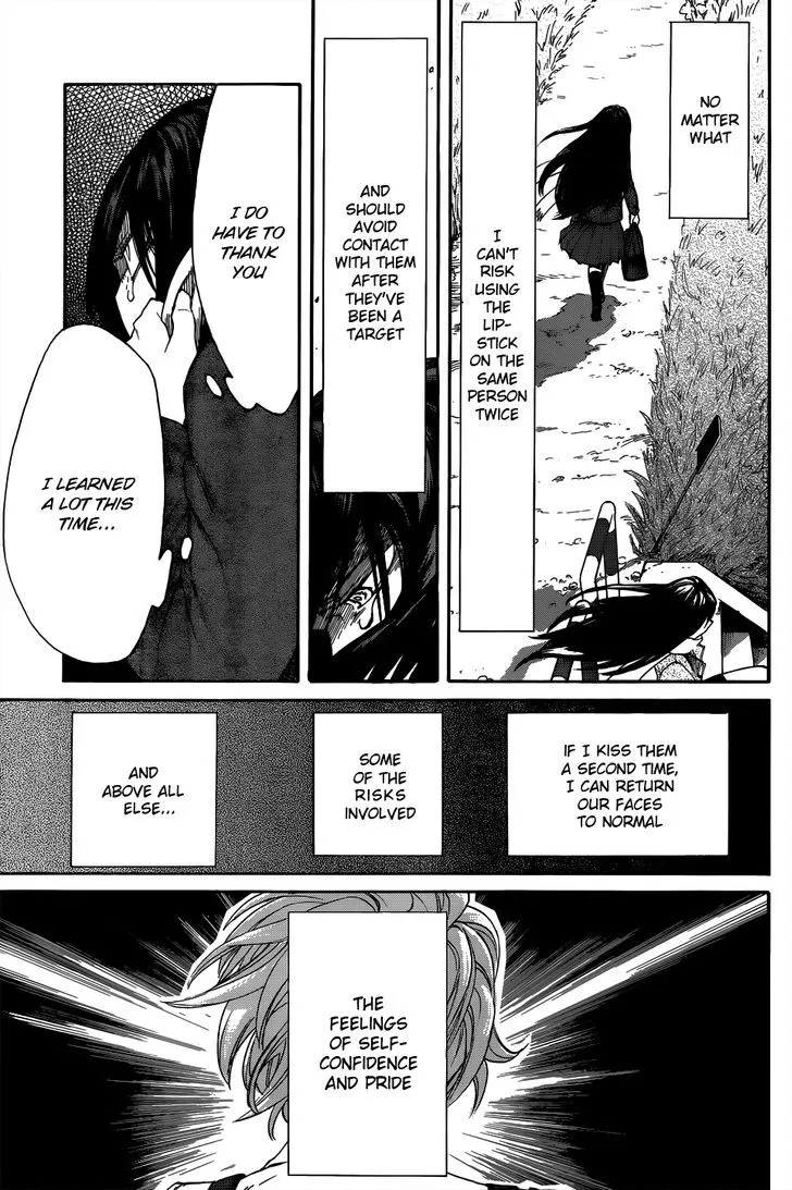 Kasane Chapter 6 page 23 - 