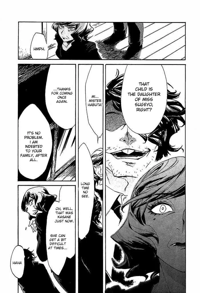 Kasane Chapter 7 page 11 - 