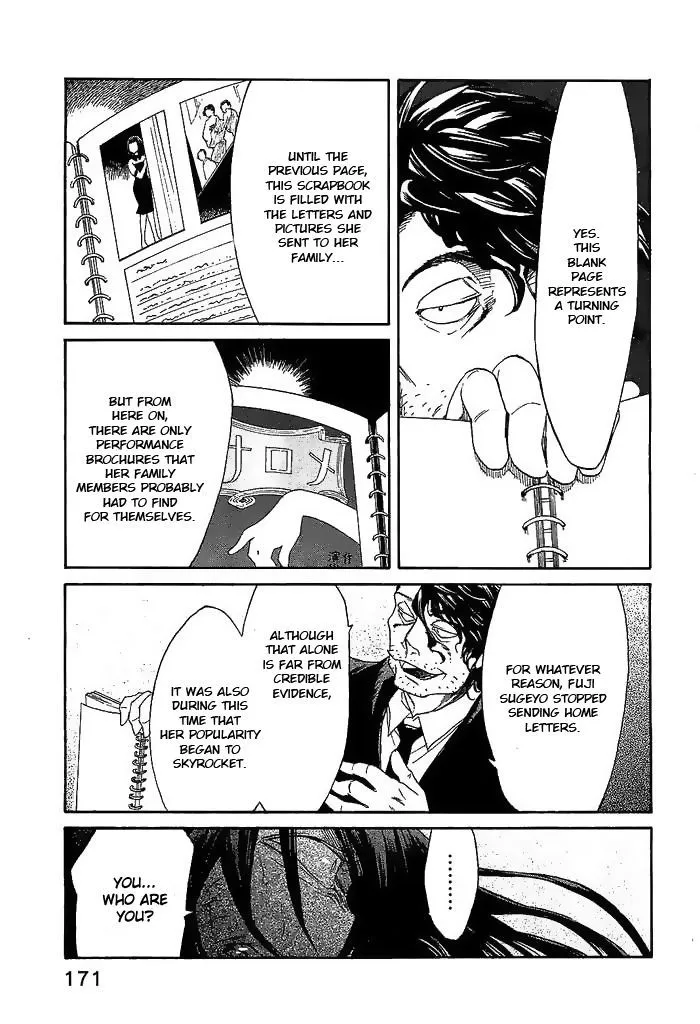 Kasane Chapter 7 page 19 - 
