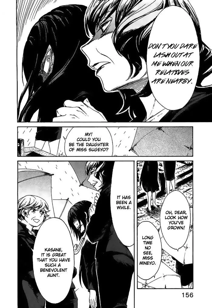 Kasane Chapter 7 page 5 - 