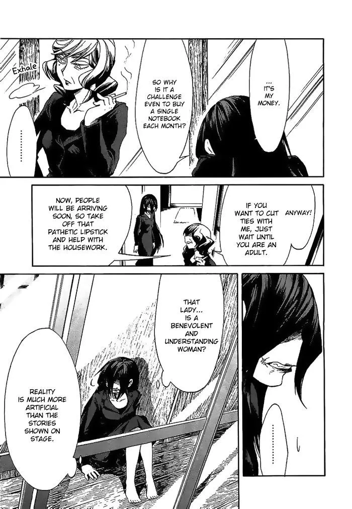 Kasane Chapter 7 page 9 - 
