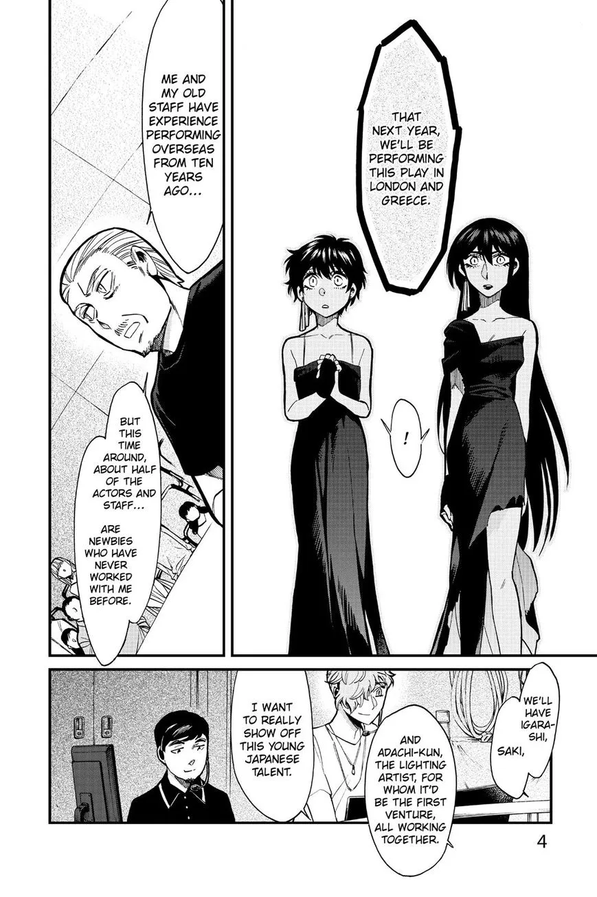 Kasane Chapter 90 page 5 - 