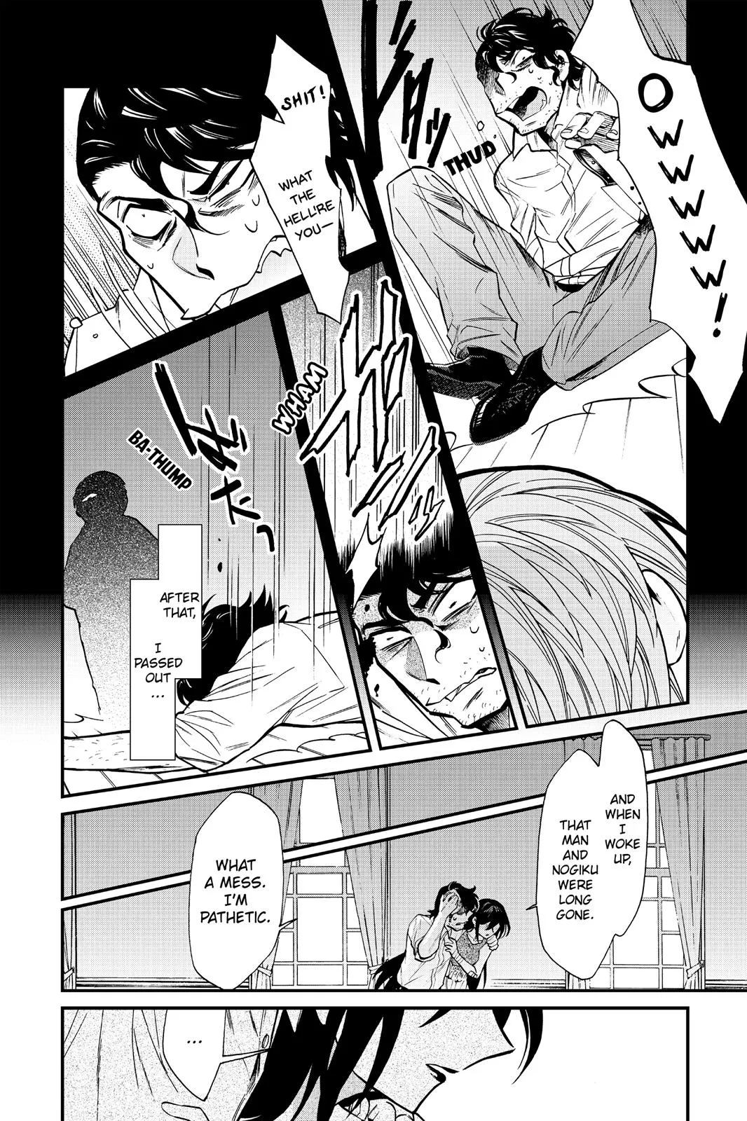 Kasane Chapter 93 page 18 - 