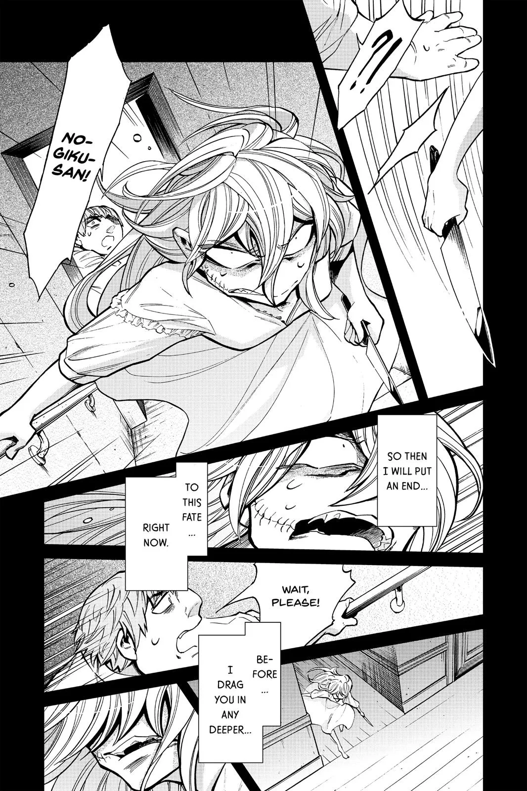 Kasane Chapter 94 page 11 - 