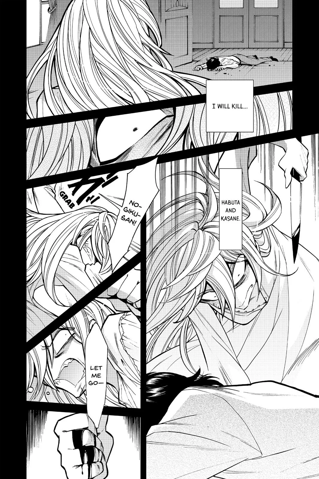 Kasane Chapter 94 page 12 - 
