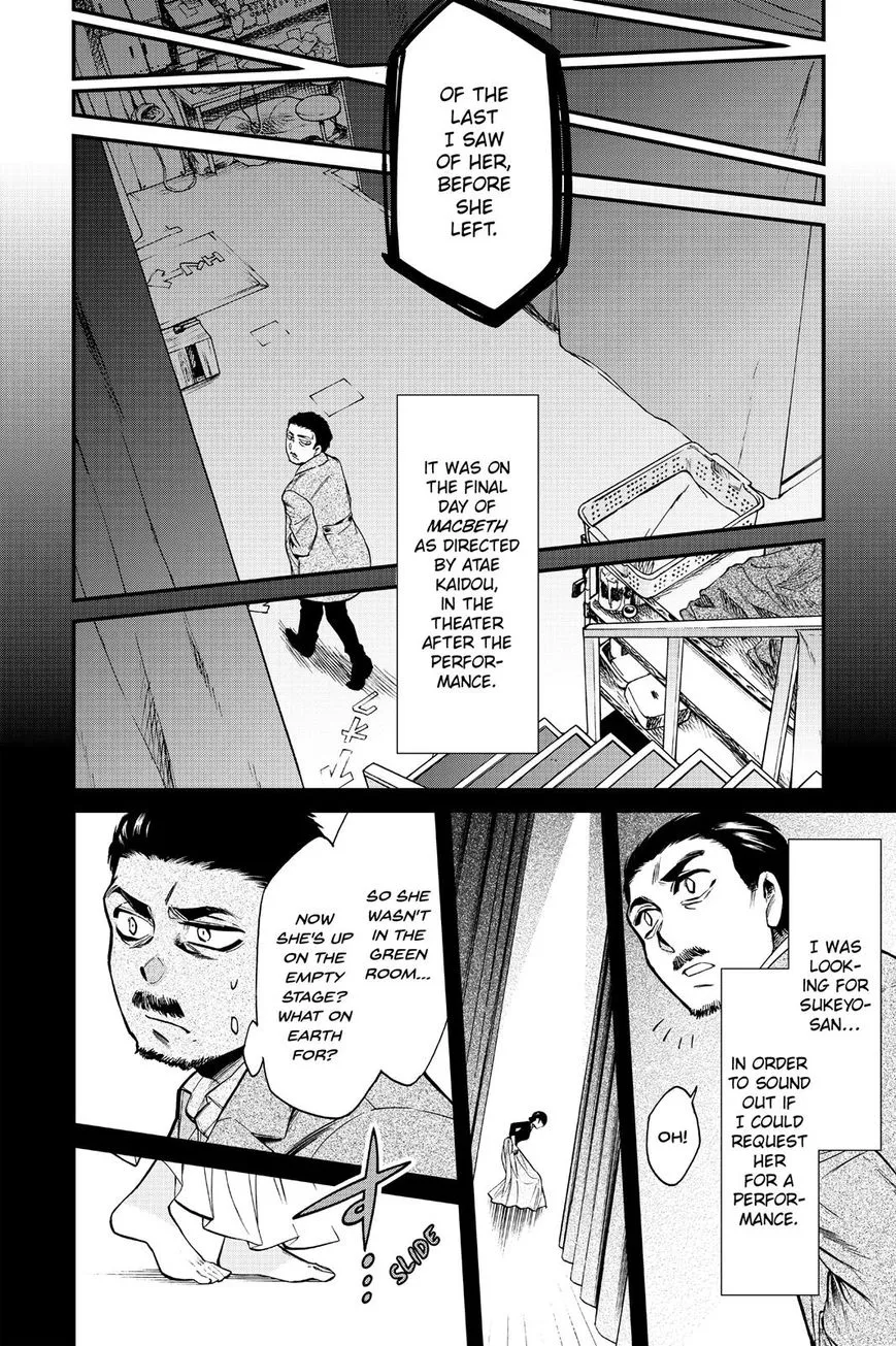 Kasane Chapter 96 page 11 - 