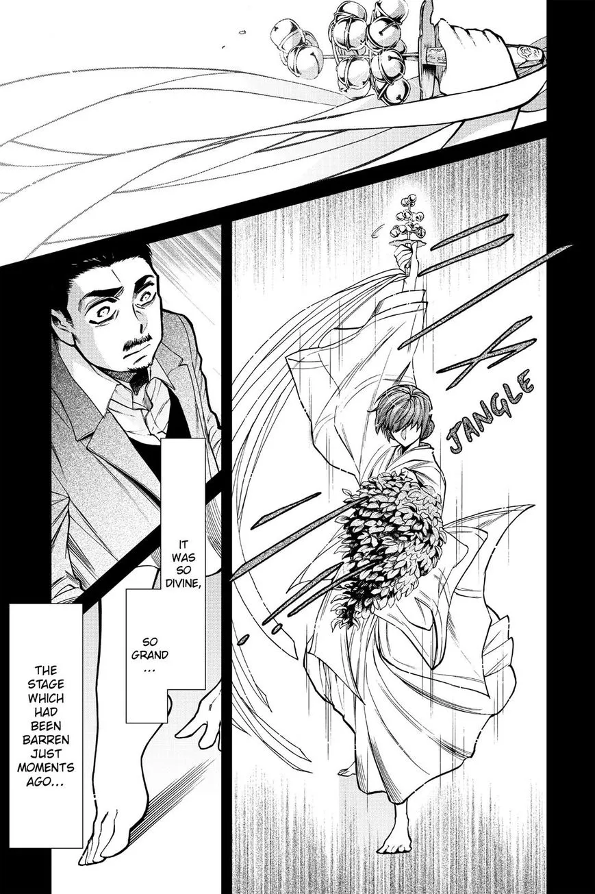 Kasane Chapter 96 page 14 - 