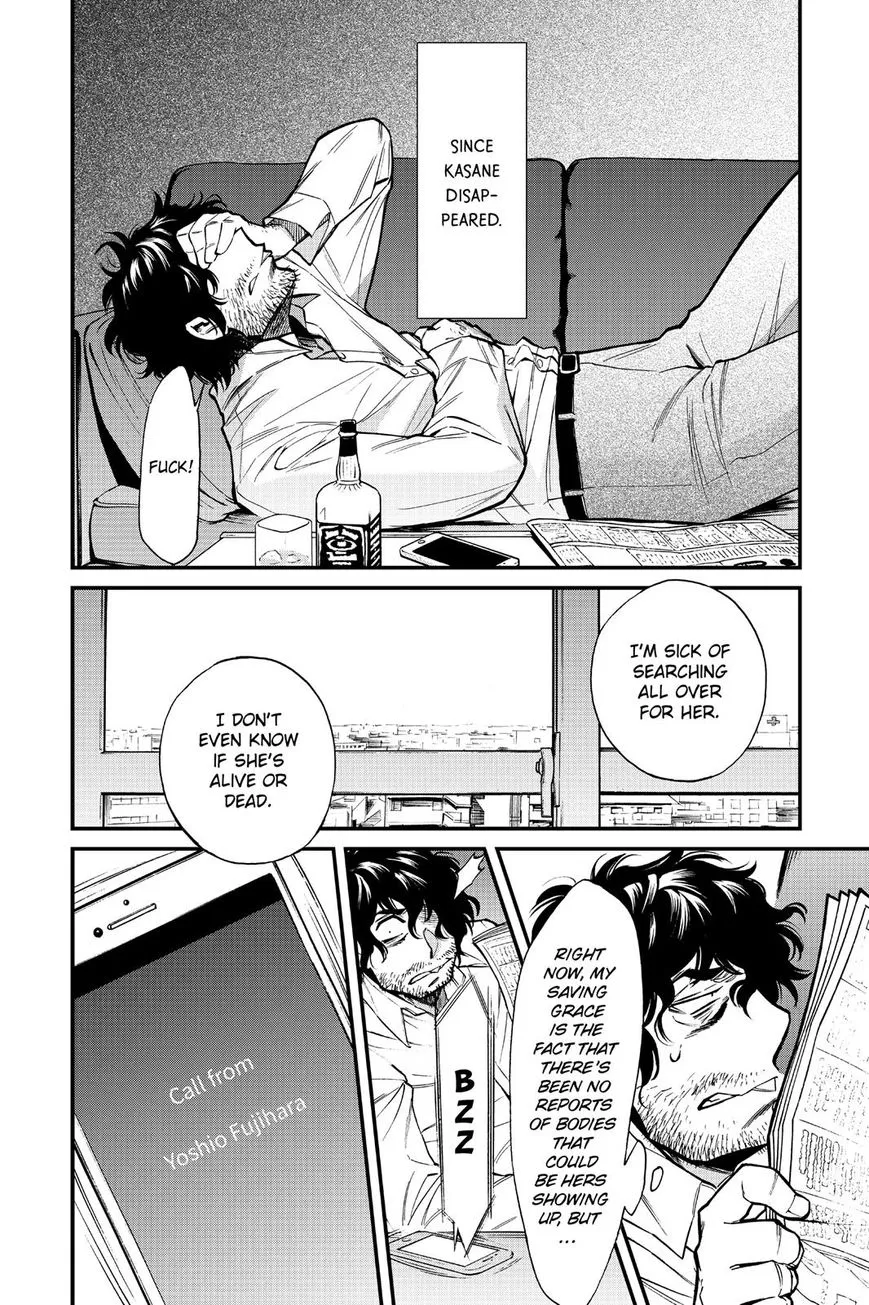 Kasane Chapter 96 page 3 - 