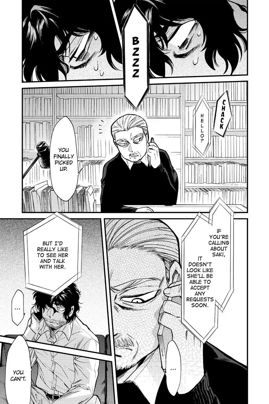 Kasane Chapter 96 page 4 - 