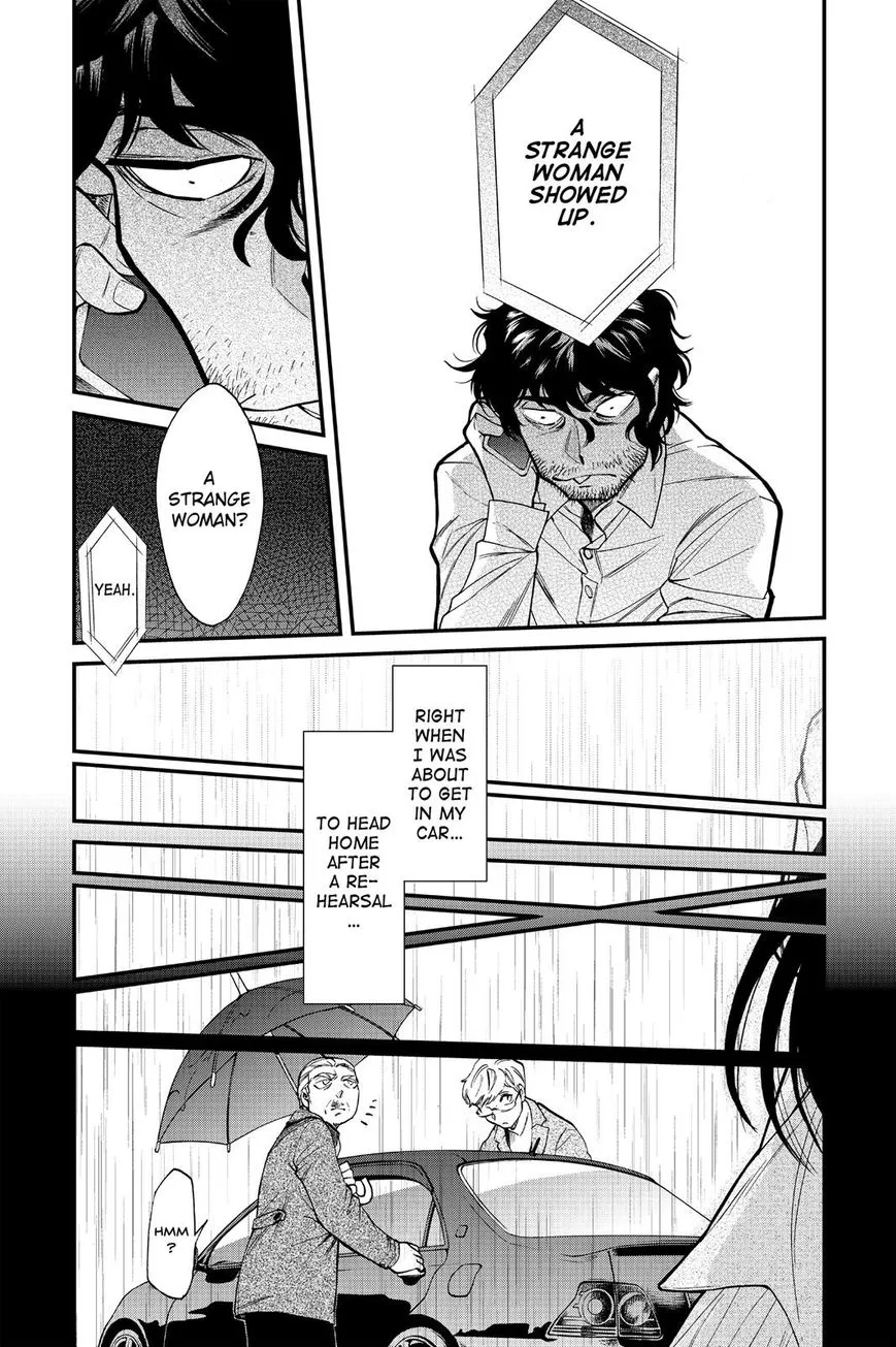 Kasane Chapter 96 page 6 - 