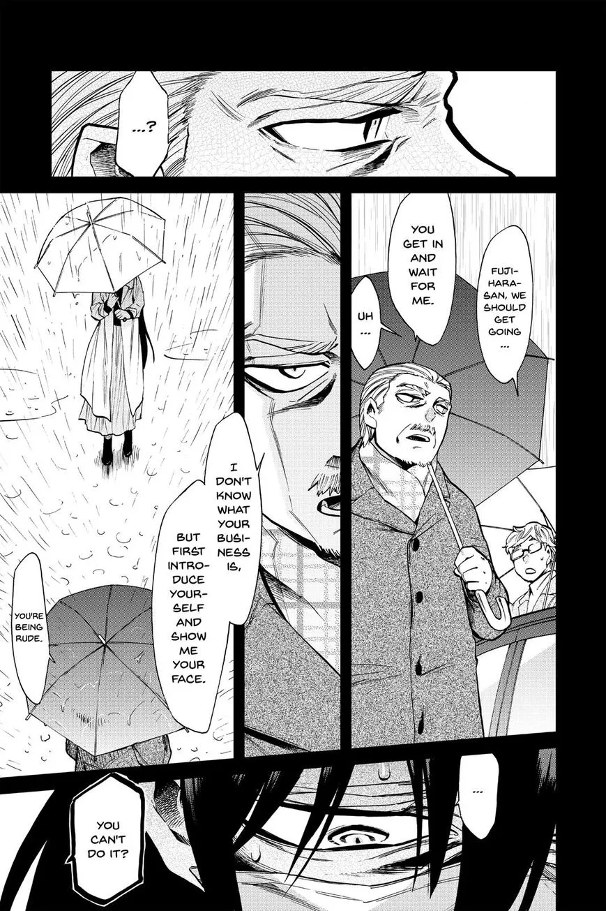 Kasane Chapter 96 page 8 - 