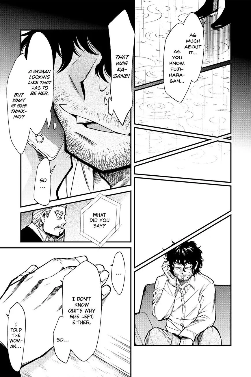 Kasane Chapter 96 page 10 - 