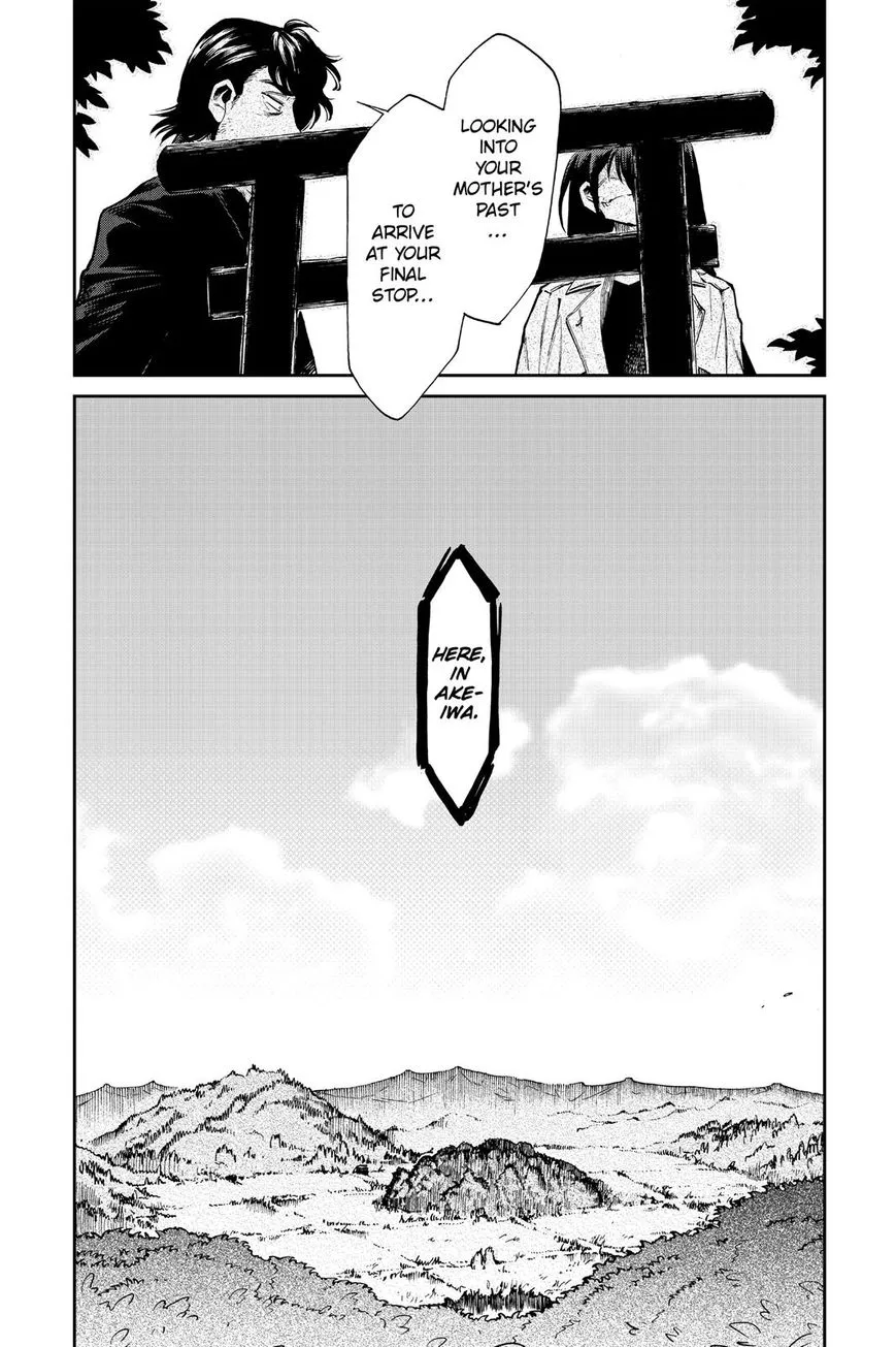 Kasane Chapter 99 page 5 - 