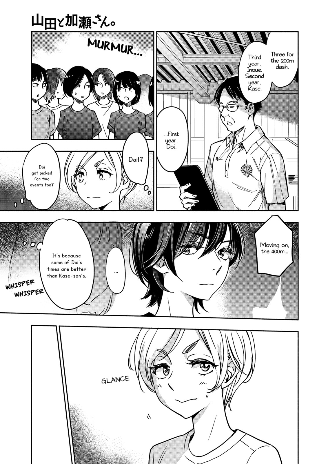 Kase-san and... Chapter 63 page 4 - 