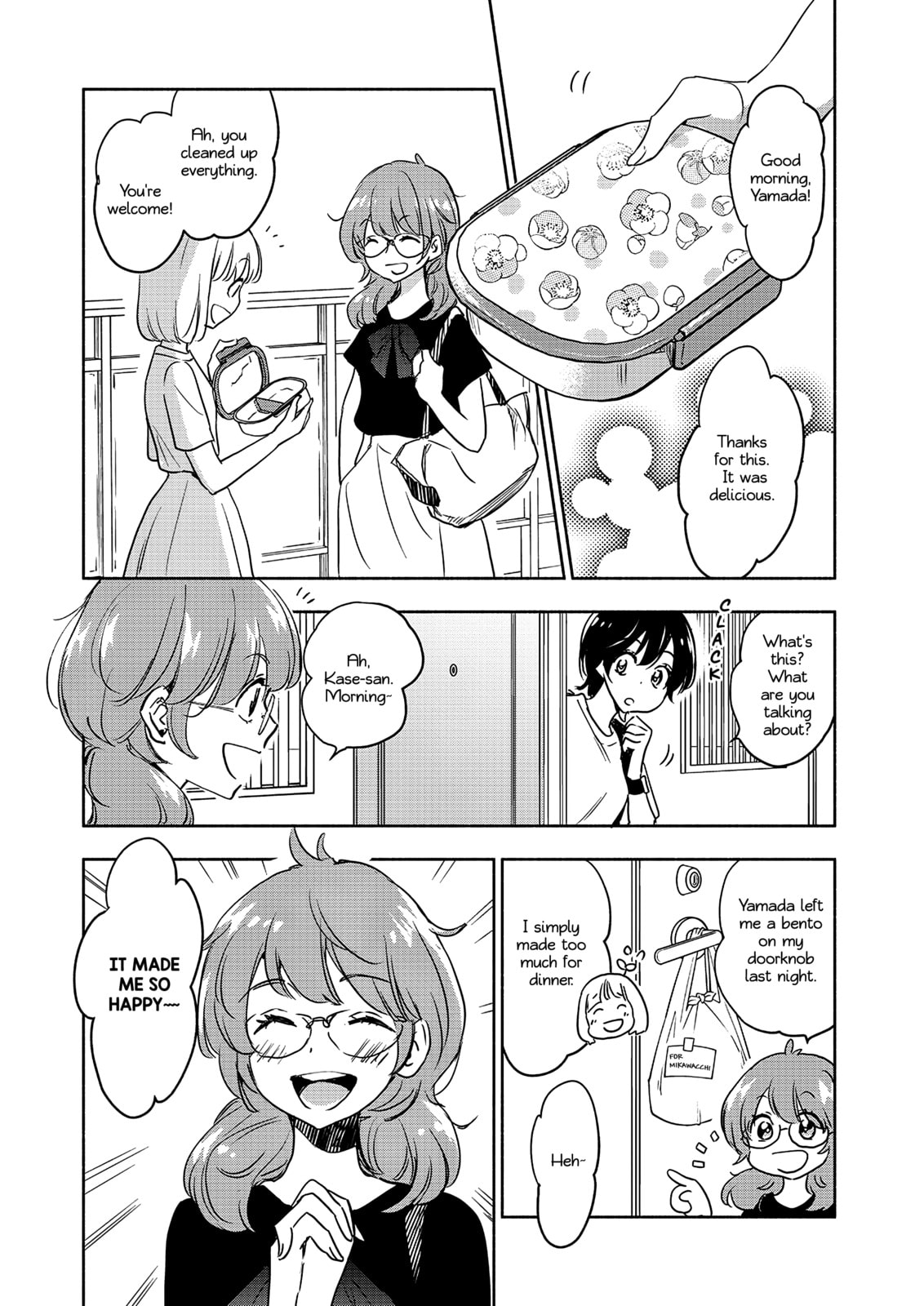 Kase-san and... Chapter 64 page 3 - 