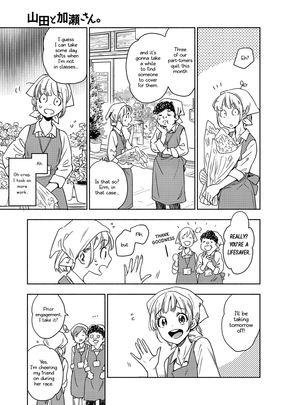 Kase-san and... Chapter 64 page 8 - 