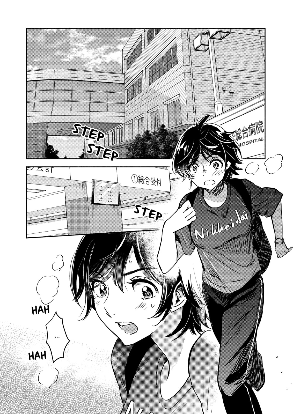 Kase-san and... Chapter 67 page 3 - 