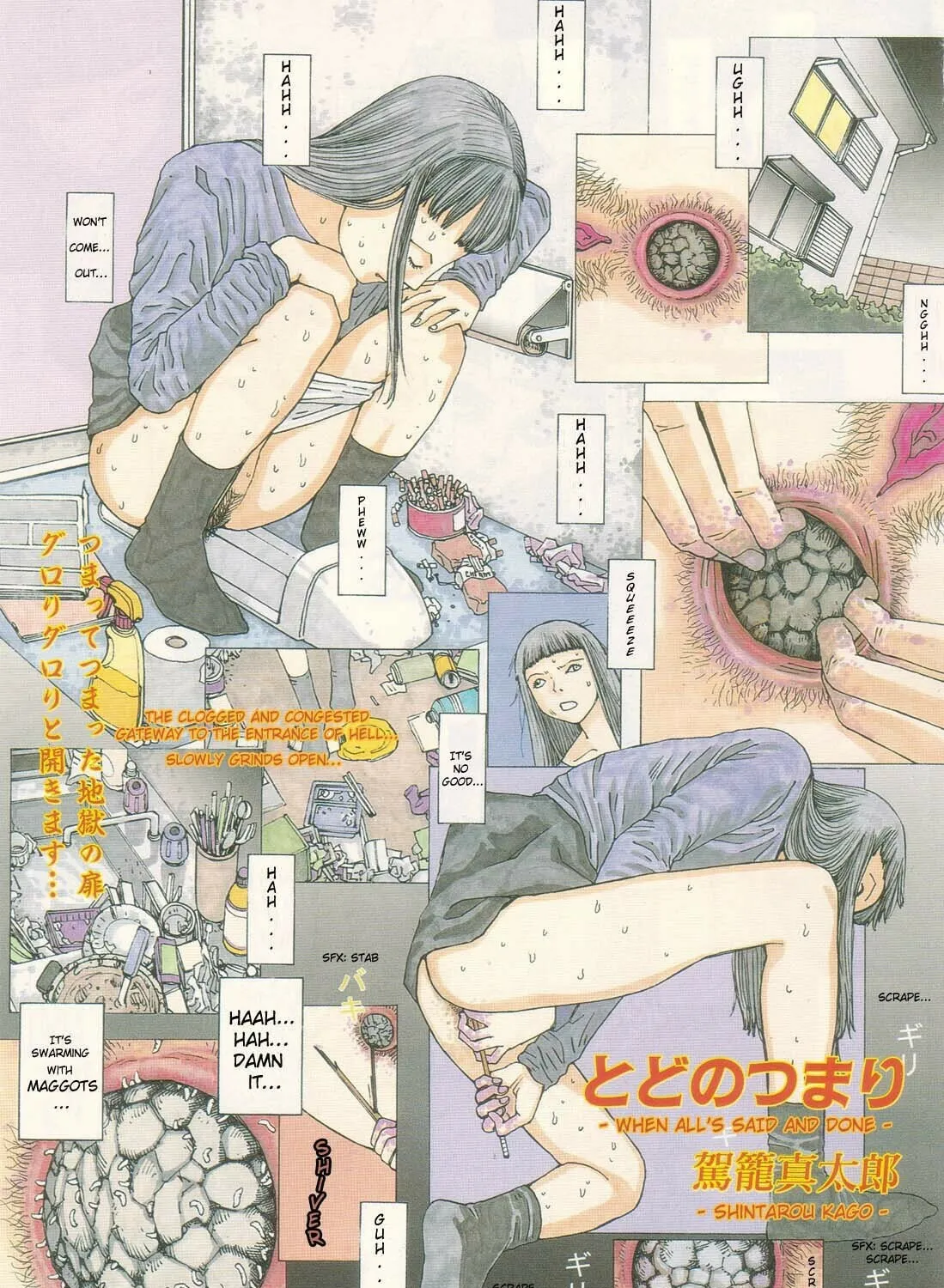 Kasutoro Shiki Chapter 7 page 1 - 