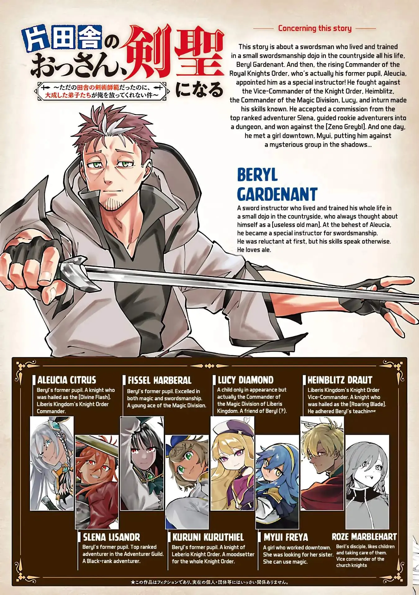 Katainaka no Ossan, Kensei ni Naru Gaiden – Ryuu Soken no Kiseki Chapter 43 page 3 - 