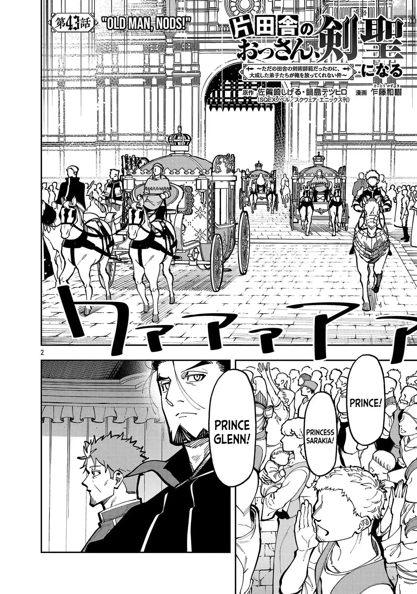 Katainaka no Ossan, Kensei ni Naru Gaiden – Ryuu Soken no Kiseki Chapter 43 page 5 - 