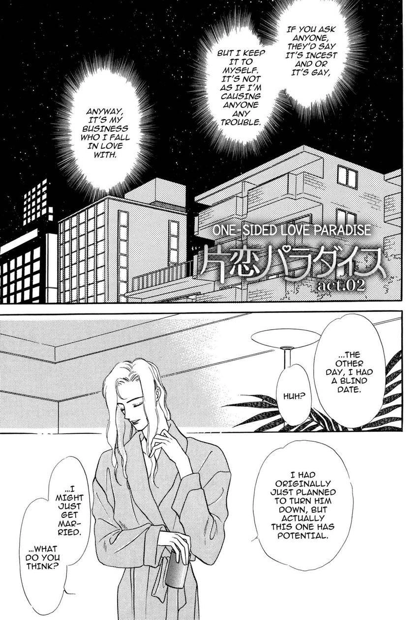 Katakoi Paradise Chapter 2 page 1 - 