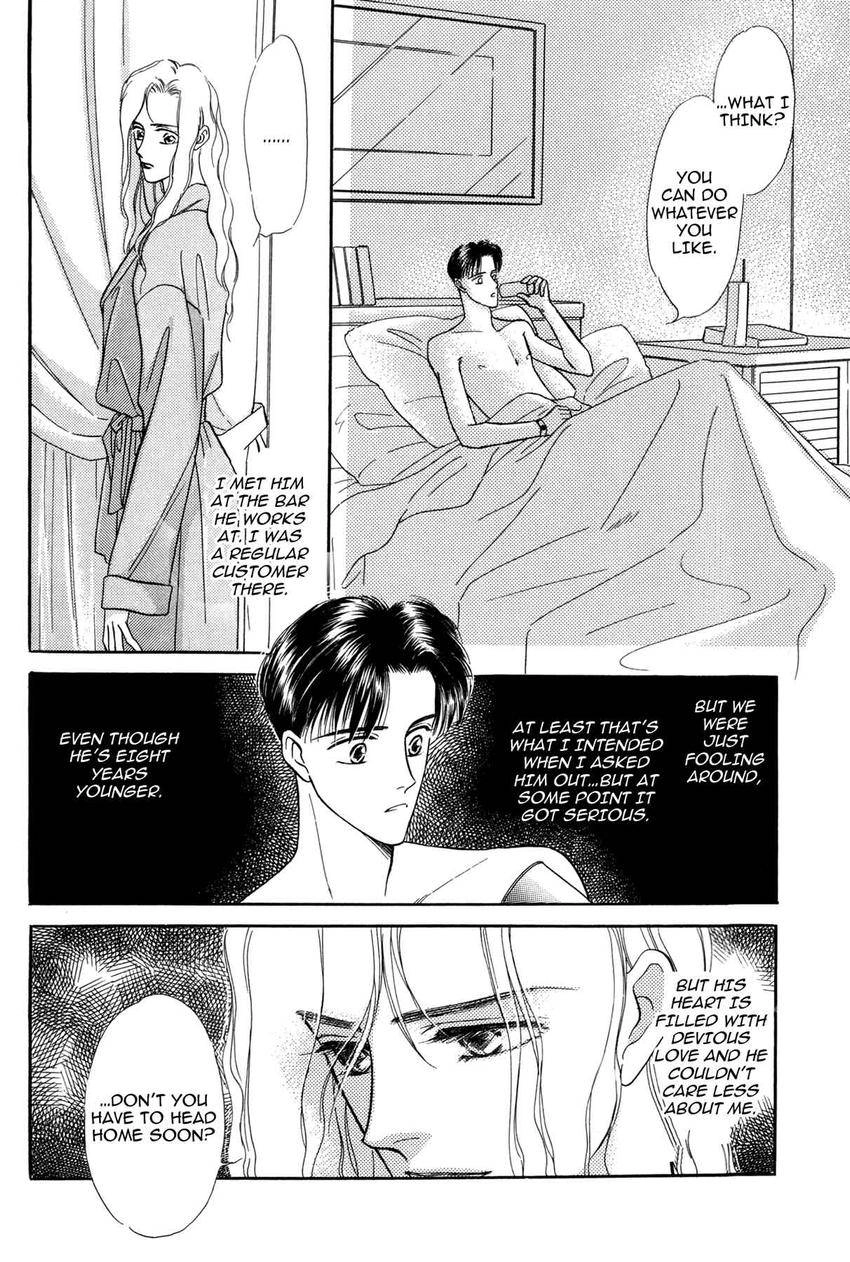 Katakoi Paradise Chapter 2 page 2 - 