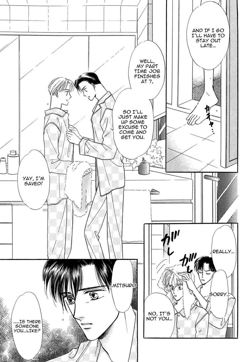 Katakoi Paradise Chapter 2 page 11 - 