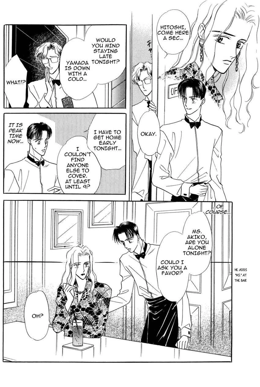 Katakoi Paradise Chapter 2 page 14 - 