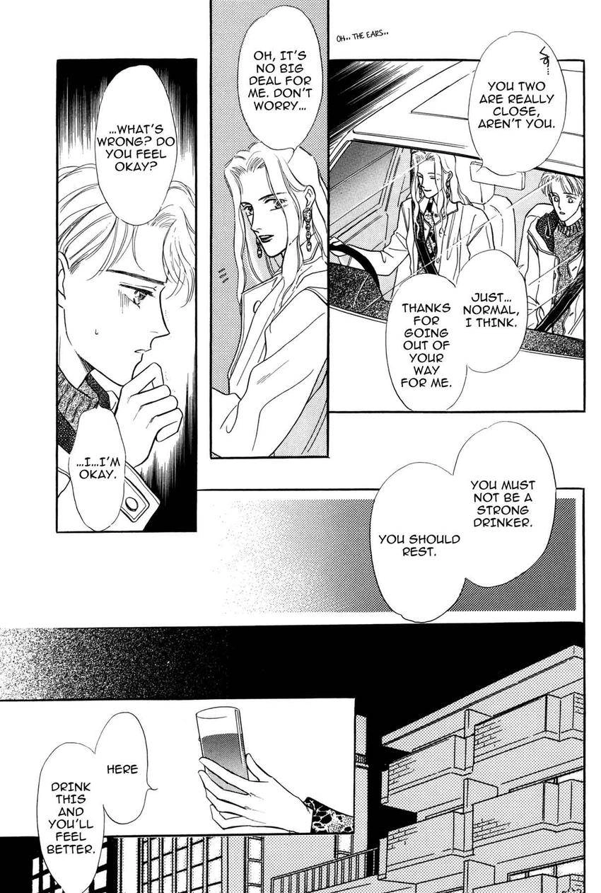 Katakoi Paradise Chapter 2 page 17 - 