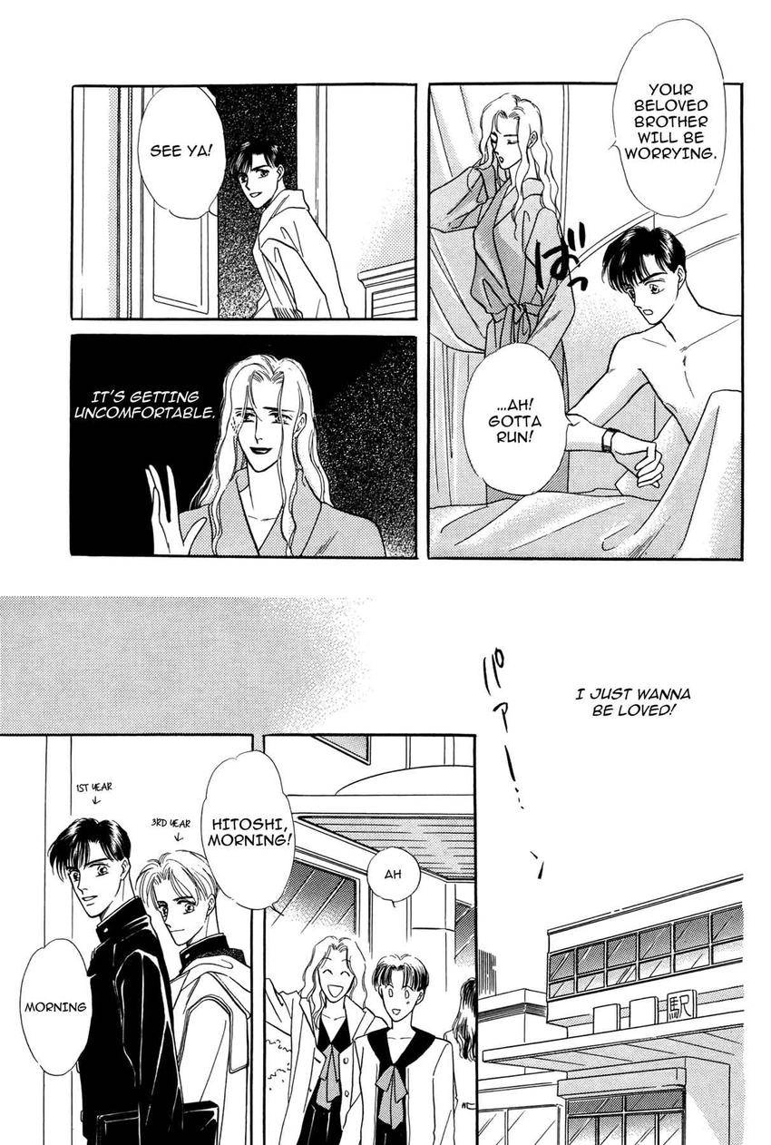 Katakoi Paradise Chapter 2 page 3 - 