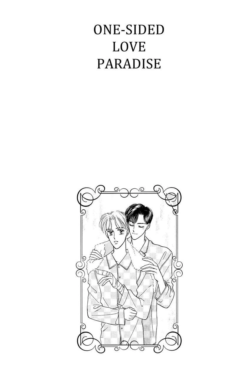 Katakoi Paradise Chapter 2 page 25 - 