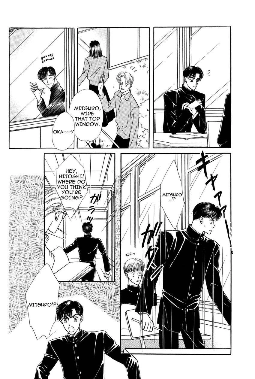 Katakoi Paradise Chapter 2 page 8 - 