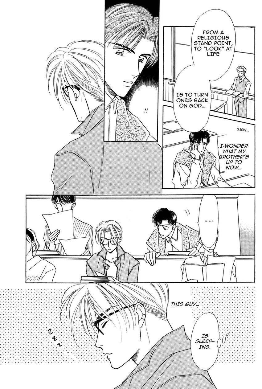 Katakoi Paradise Chapter 3 page 2 - 