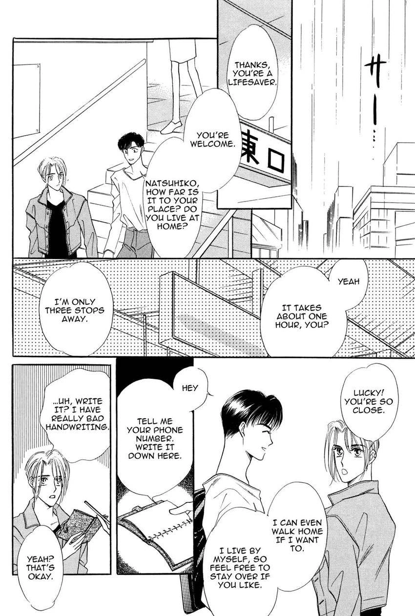 Katakoi Paradise Chapter 3 page 17 - 