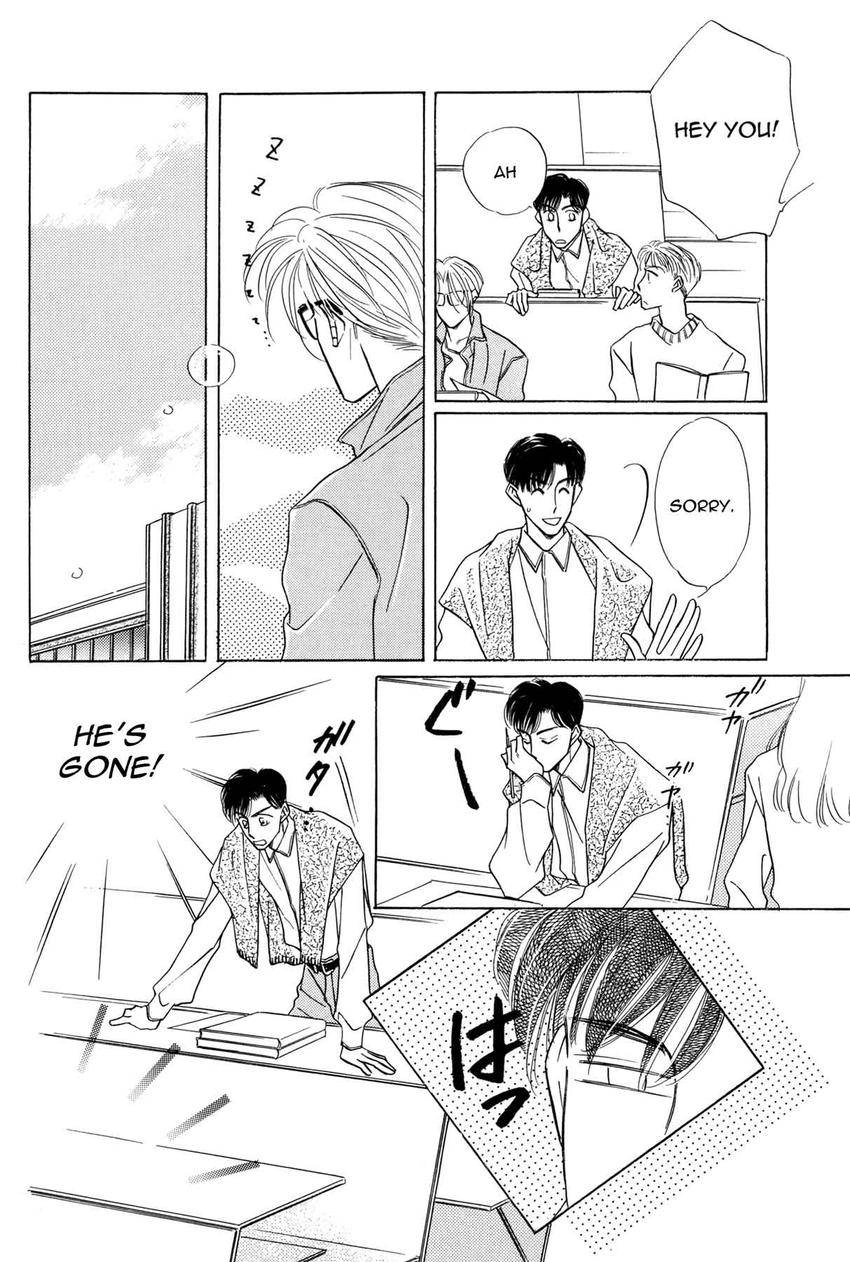 Katakoi Paradise Chapter 3 page 3 - 
