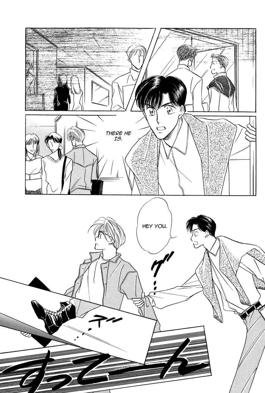 Katakoi Paradise Chapter 3 page 4 - 
