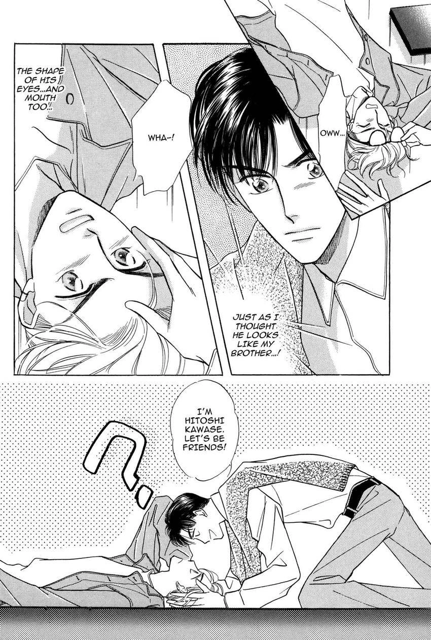 Katakoi Paradise Chapter 3 page 5 - 