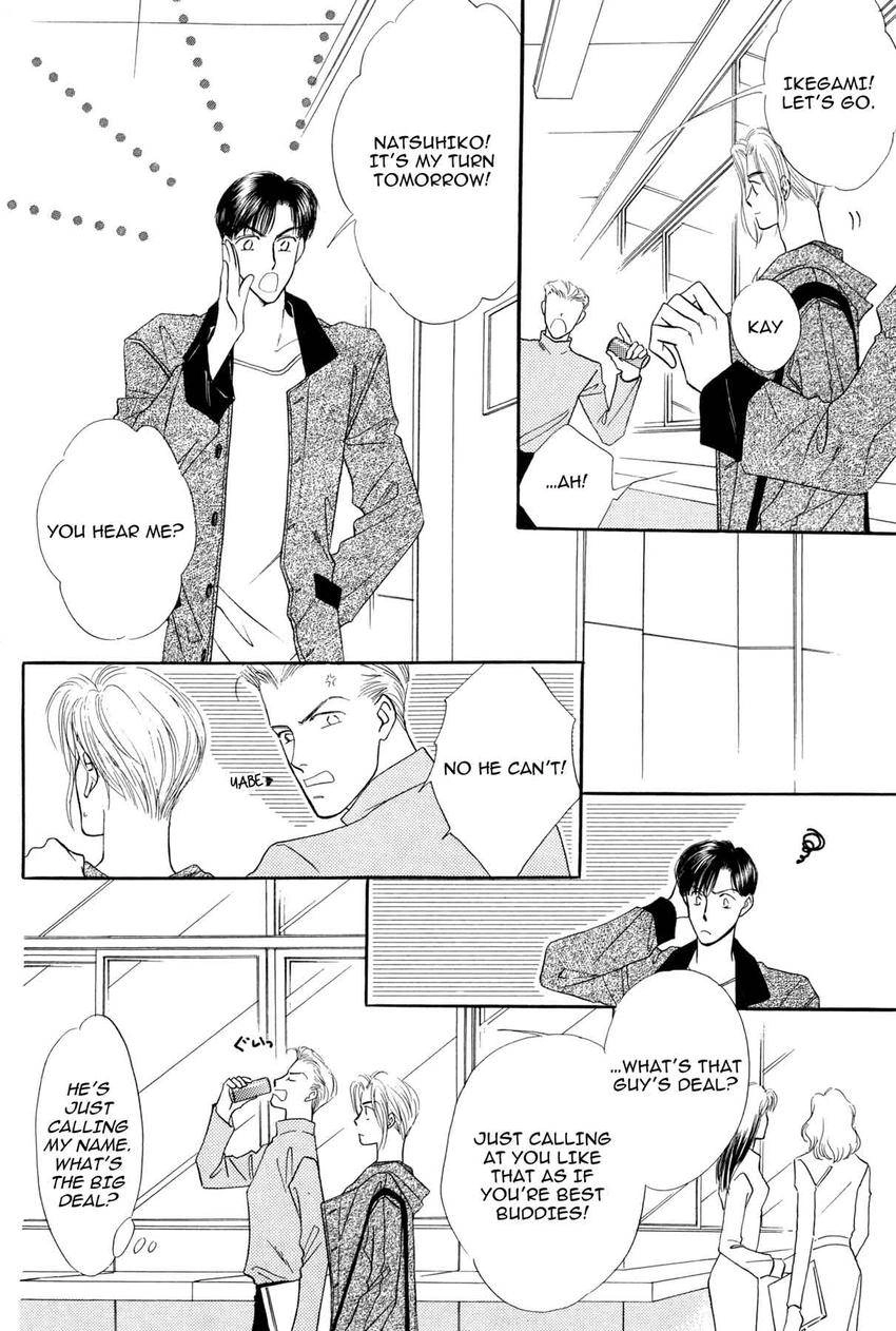 Katakoi Paradise Chapter 3 page 7 - 