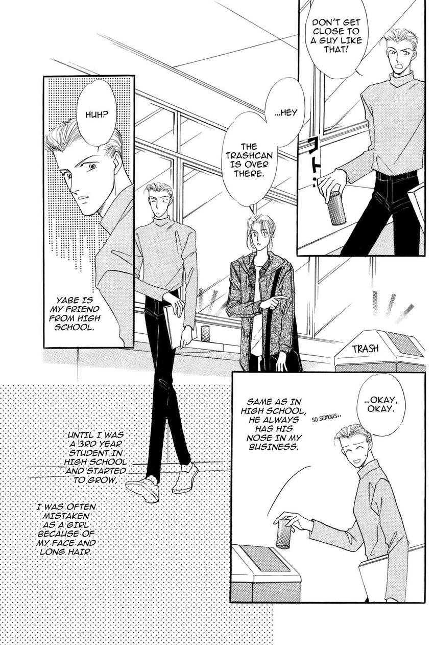 Katakoi Paradise Chapter 3 page 8 - 